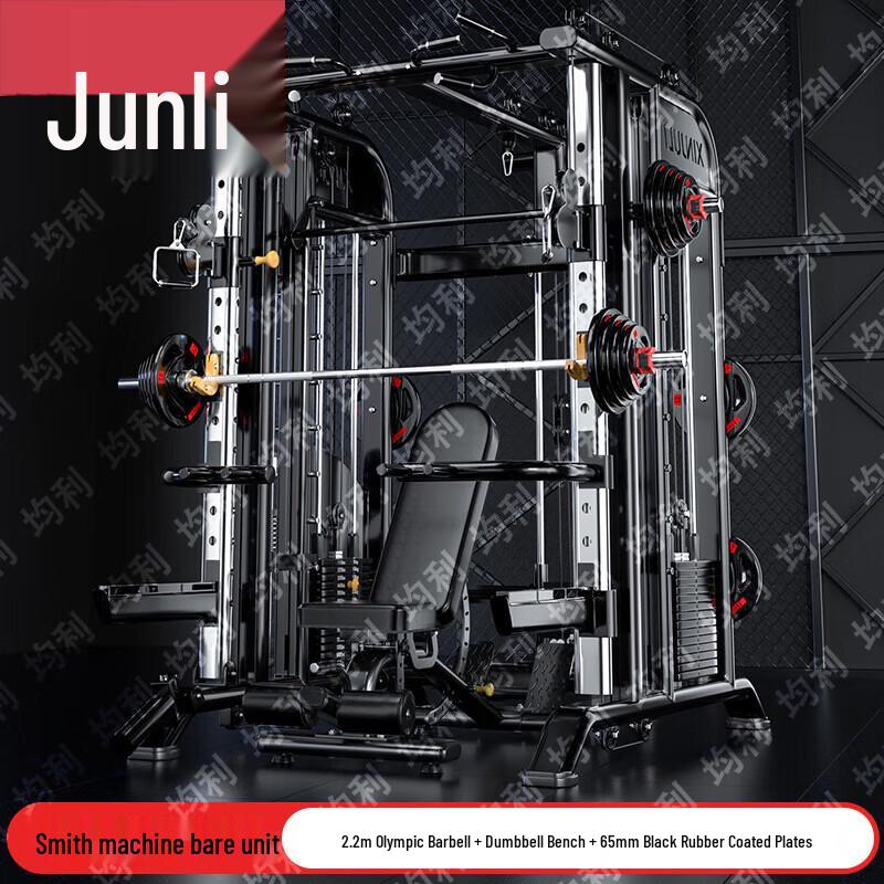 Jünli Multi-Functional Smith Machine, Gantry Squat Rack & Fitness Accessories