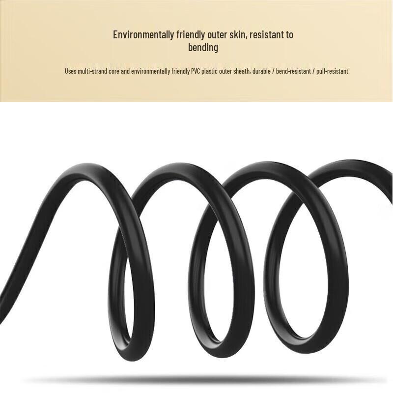 Jinguang Engineering Network Cable