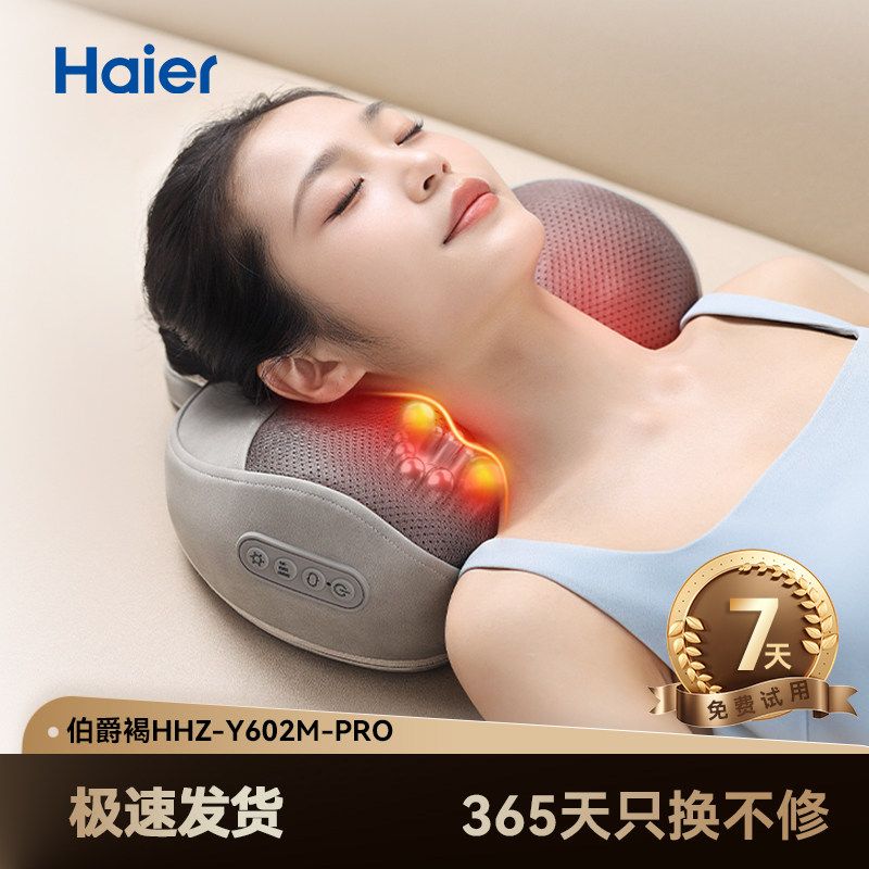 Haier Cervical Spine Massager, Shoulder and Neck Massager, Massage Pillow, Cushion, Waist and Back Full-Body Kneading Device, Gift Idea