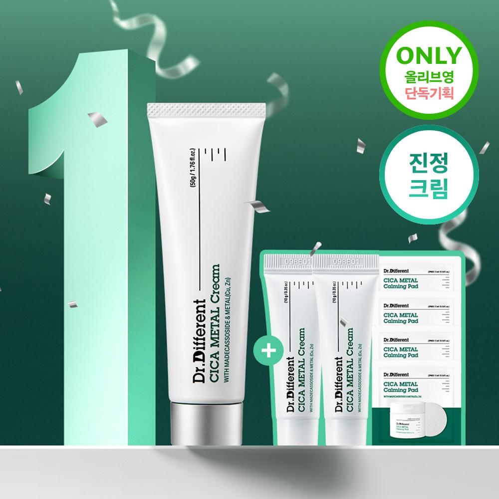 Dr. Different [skin Barrier Soothing] Dr. Different Cica Metal Cream 50g  Planning Single Item Scicametal cream single item