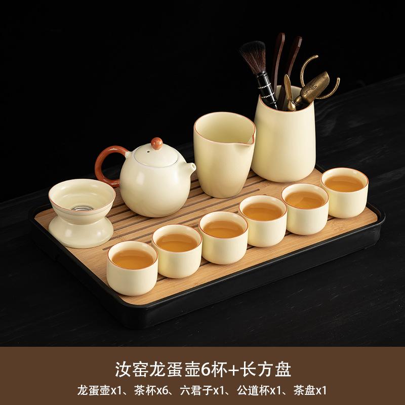 Huang Ru Kiln Kung Fu Tea Set 1011 New Home Office High-end Brewing Teapot Cover Bowl Teacup Complete Set