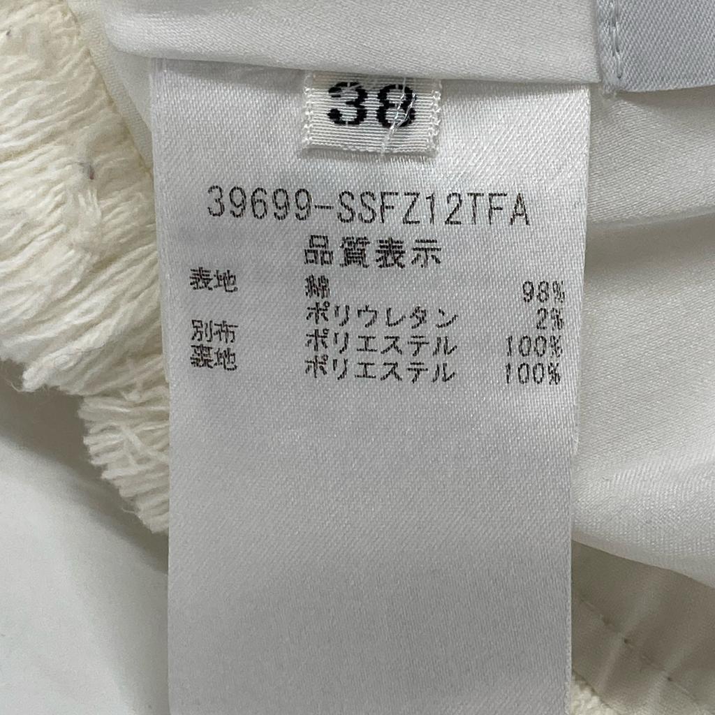 FOXEY White 39699 Fringe Denim Skirt Skirt 38 whiteUsed