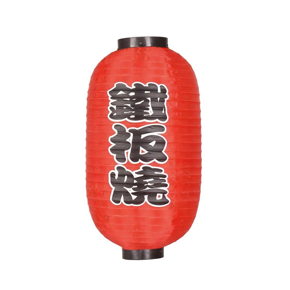 10 Inch Japanese Lantern Traditional Design Folk Decor Pendant Light Picture Decoration Winter Melon Shape Wind Lantern