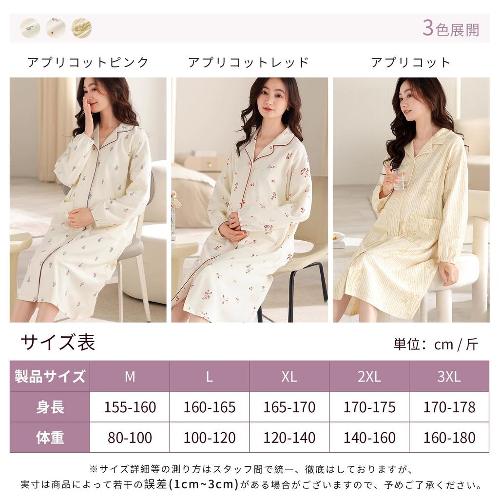 Tamglean Quion Loungewear Dress Floral Print Cotton Long Sleeves with Open Easy To Put On and Take Stylish Loungewear for Hospital Use Women's -