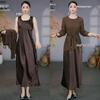 Set Rochie tip Sling Casual Chic Premium pentru Primăvară/Vară - Acoperă Imperfecțiunile & Subțiază Două Piese