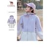 Camel Unisex Outdoor Windbreaker Jacket