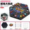 Chain Triangle Chess Desktop Puzzle Game Family Parent-child Interactive Game Exercise Logic Educational Toy