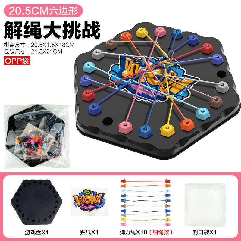 Chain Triangle Chess Desktop Puzzle Game Family Parent-child Interactive Game Exercise Logic Educational Toy