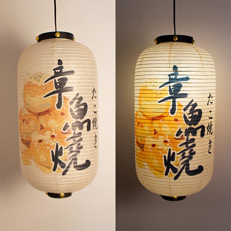 Japanese Style Paper Lantern Ukiyo-e Izakaya Restaurant Shop Party Decor Lantern Sashimi Ramen Cuisine Pub Bar Advertising Sign