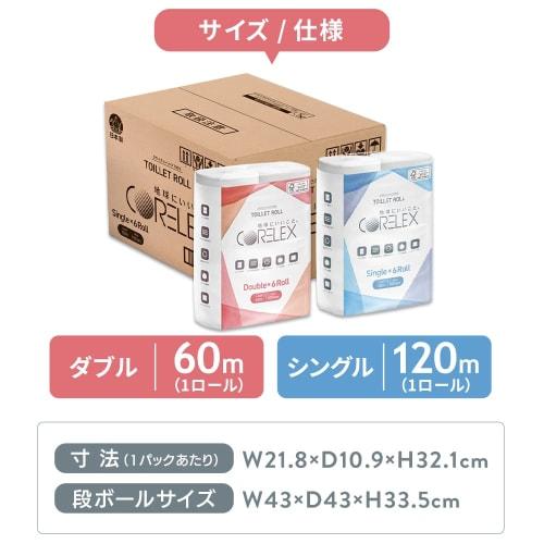Iris Plaza Corex Toilet Paper, Double, 60m x 6 Rolls (6 Rolls = 12 Rolls), Made in Japan, Double Length