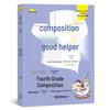 Complete Composition Helper Set: 20 Volumes for Primary School - Enhancing Writing and Critical Thinking