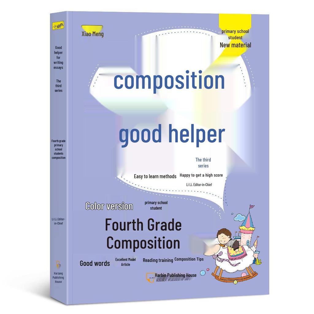 Complete Composition Helper Set: 20 Volumes for Primary School - Enhancing Writing and Critical Thinking