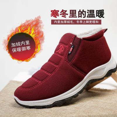 Winter Wool Thickened Cloth Shoes Women's Two Cotton Walking Shoes Women's Waterproof One-pedal Casual Sports Shoes