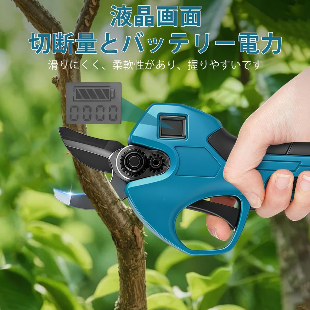 Rechargeable Electric Pruning Compatible with Makita 18V Makita New Adjustable Cutting Diameter LCD Battery Level Brushless for Shrubs and
