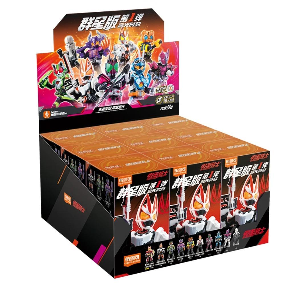 BLOKEES Baustein Kamen Rider Actionfiguren Masked Rider Spielzeug 9 Stück keine Wiederholung Zusammengebautes Spielzeug für Kinder Geschenk