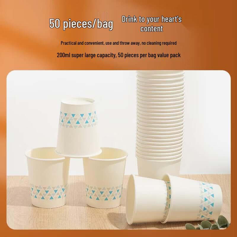M&G 250ml Disposable Paper Cups, 100 Count