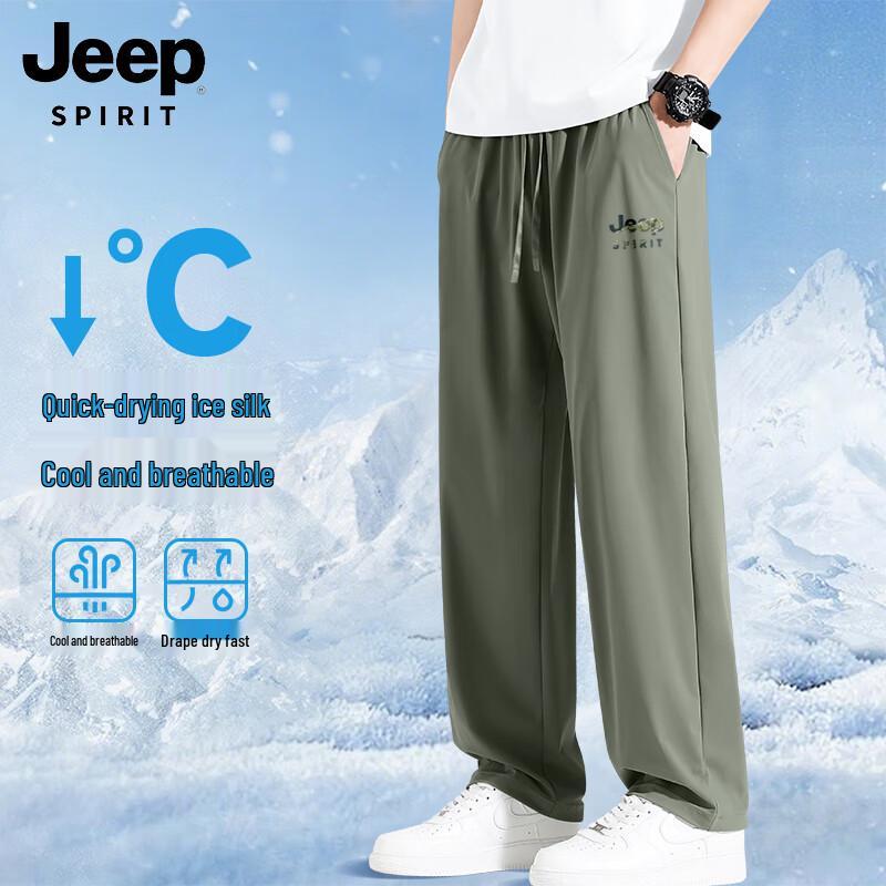 

JEEP SPIRIT Men s Summer Ice Silk Cooling Straight-Leg Ankle Pants 3XL