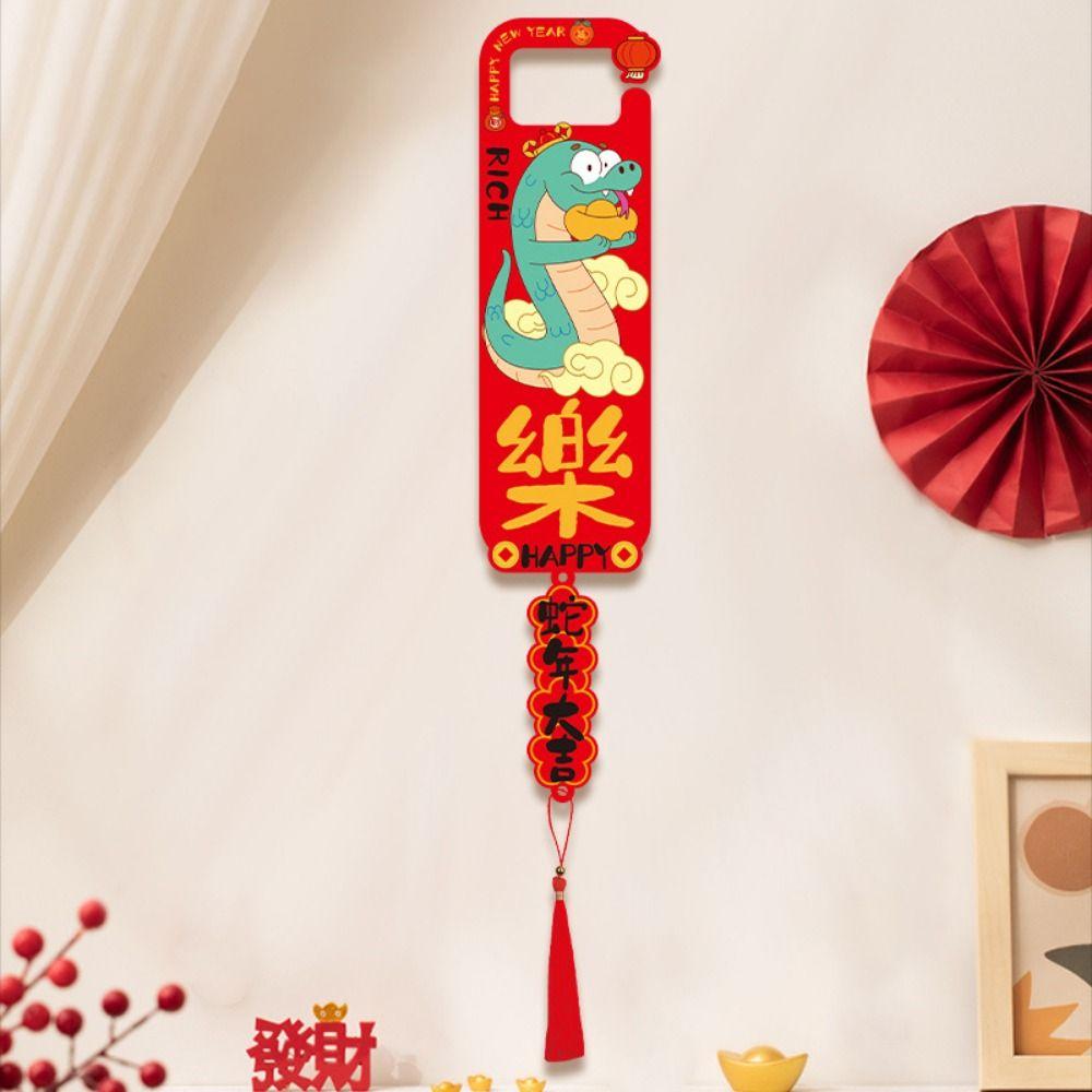 Blessing Words Snake Year Doorknob Pendant Lucky Character Decoration New Year's Supplies