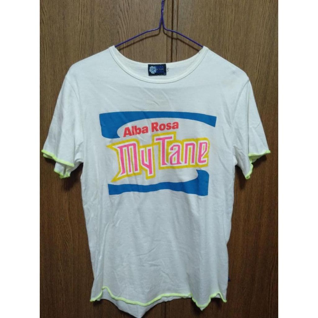 Used Alba Rosa My Tane T-shirt White