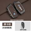 Car Key Case Cover for Bmw F20 G20 G30 X1 X3 X4 X5 G05 X6 X7 G11 F15 F16 G01 G02 F48 Holder Shell Accessories GX6