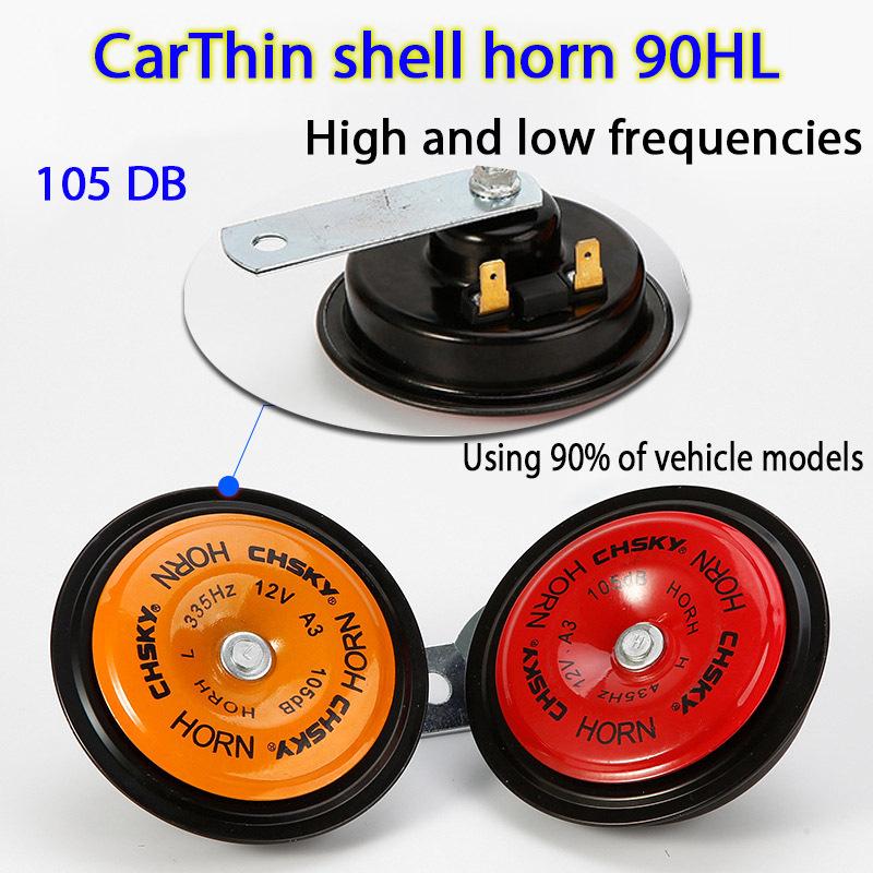 12V Car Motorcycle Electric Bike Horn Electric Horn Car Snail Horn Car Motorbike High And Low Frequency Horn Easy To InstallI
