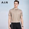 Antonio Men's Silk Blend Striped Polo Shirt