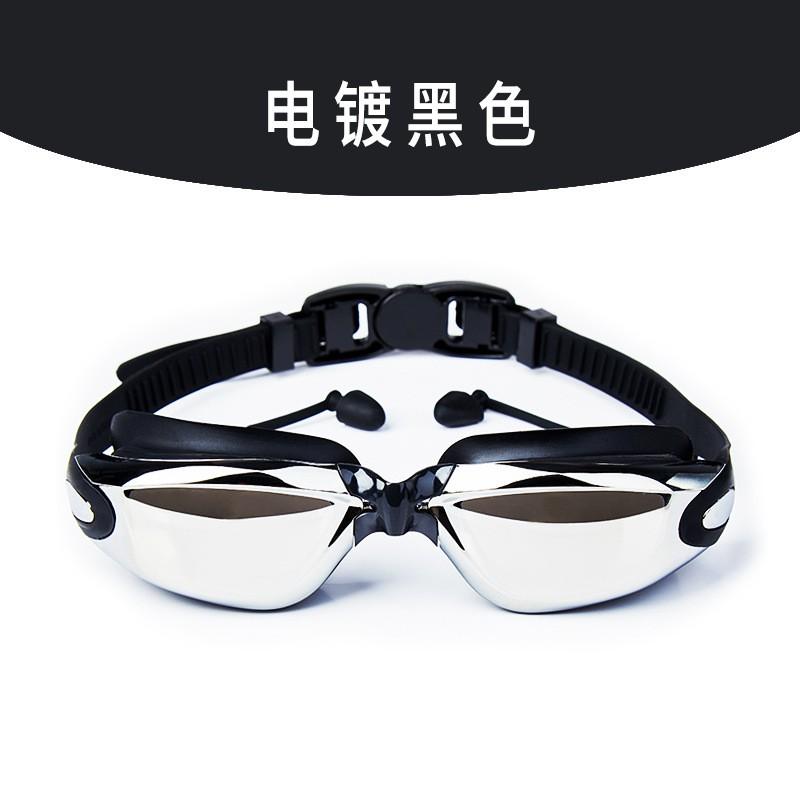 Anti-Fog Waterproof Swimming Goggles With Ear Plugs PC Lens Adults