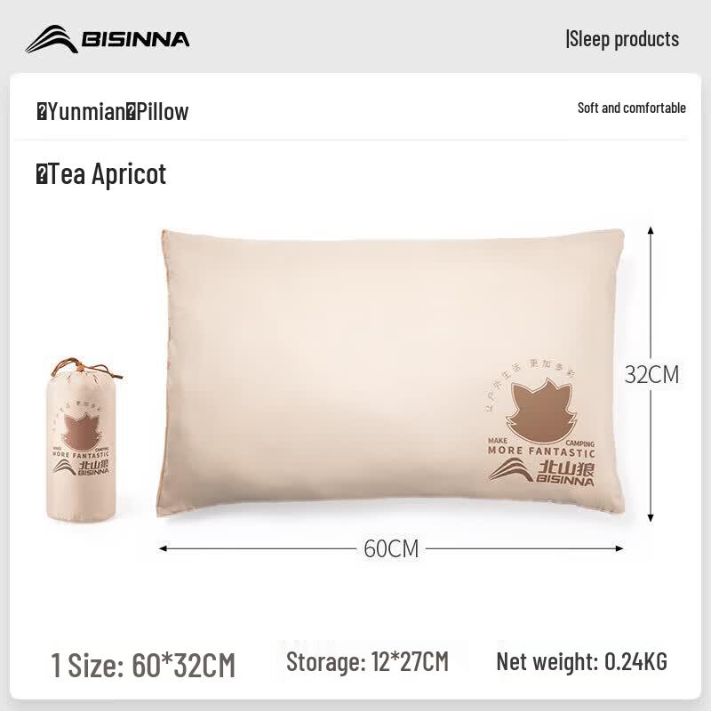 Beishanlang Upgraded Portable Camping Nap Pillow