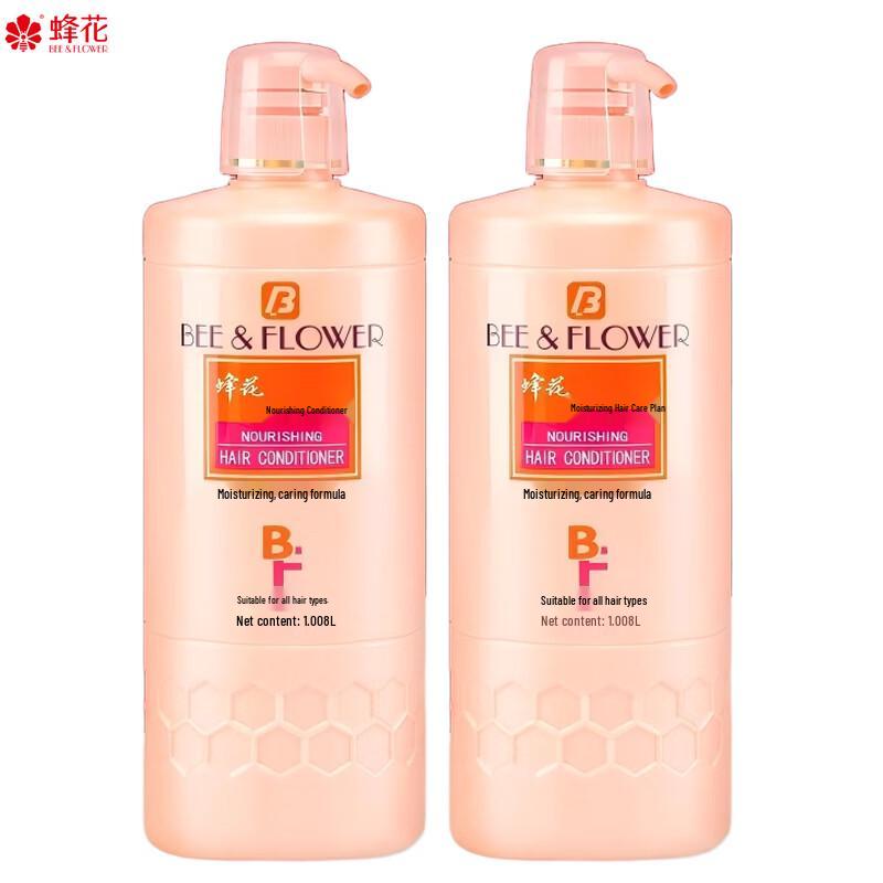 Fenghua Classic Nourishing & Softening Conditioner