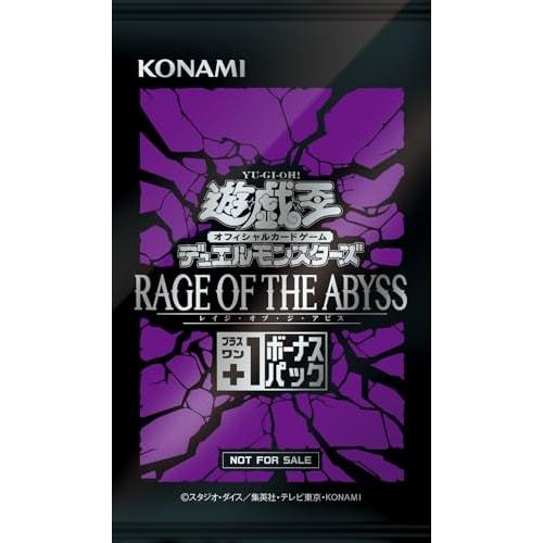 Yu-Gi-Oh! OCG Duel Monsters RAGE OF THE ABYSS