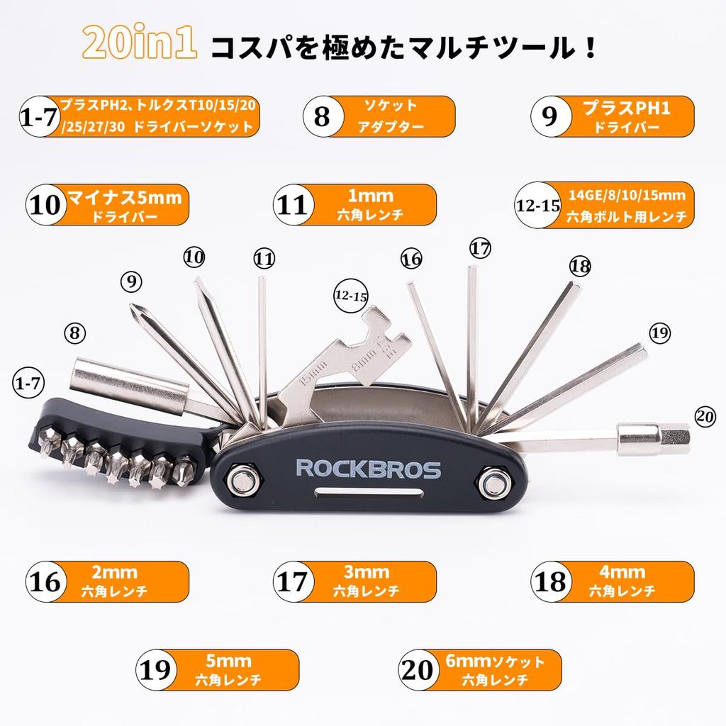 ROCKBROS Multi Tool Set di utensili per bicicletta 20 in 1 Utensile per bicicletta Multiuso portatile pieghevole multifunzionale per bici da strada