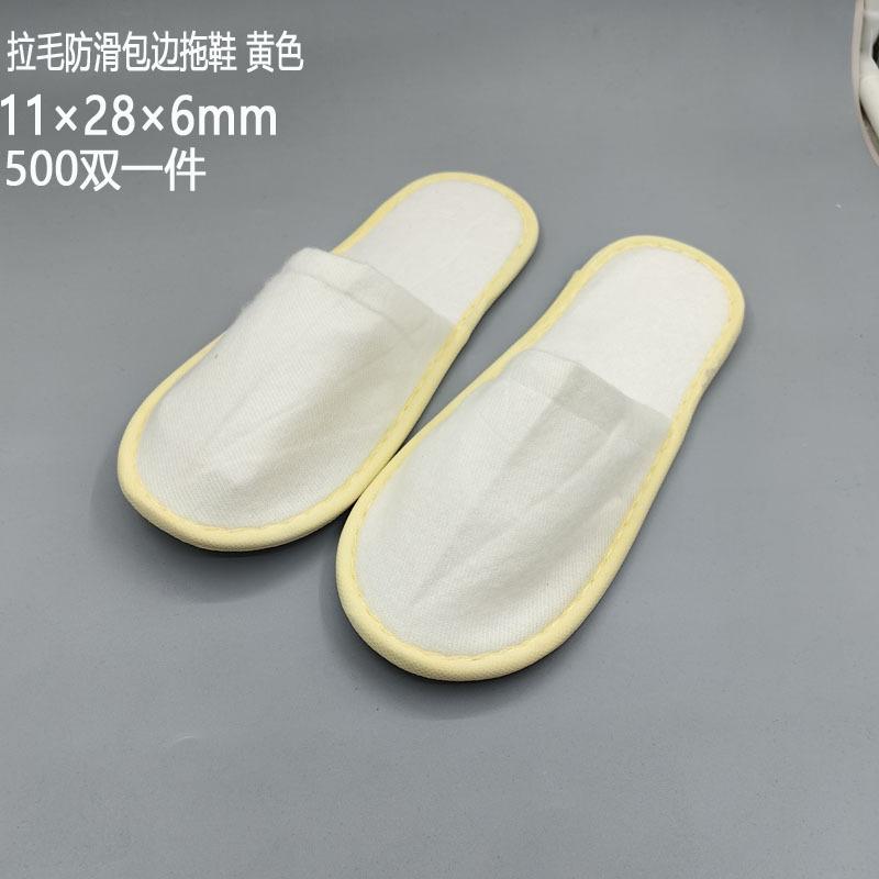 Disposable Slippers Hospitality Home Indoor Homestay Hotel Clubhouse Men's and Women's Coral Fleece Thickened Travel