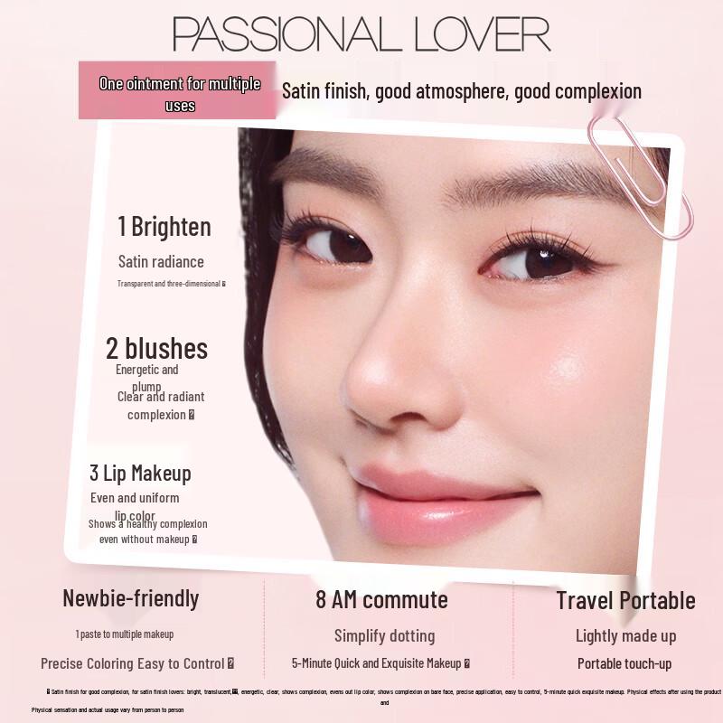 Passional Lover PL Satin Glow Multi-Use Cream Blush