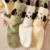 1 Paar Korallen samtige niedliche Plüsch Herbst Winter Bodensocken Bequeme Cartoon Hunde Flauschige Fuzzy Nerz Socken