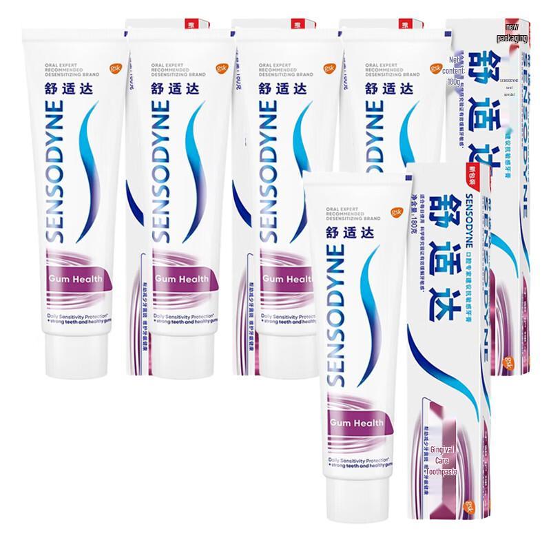 

Sensodyne Gum Care Sensitive Toothpaste
