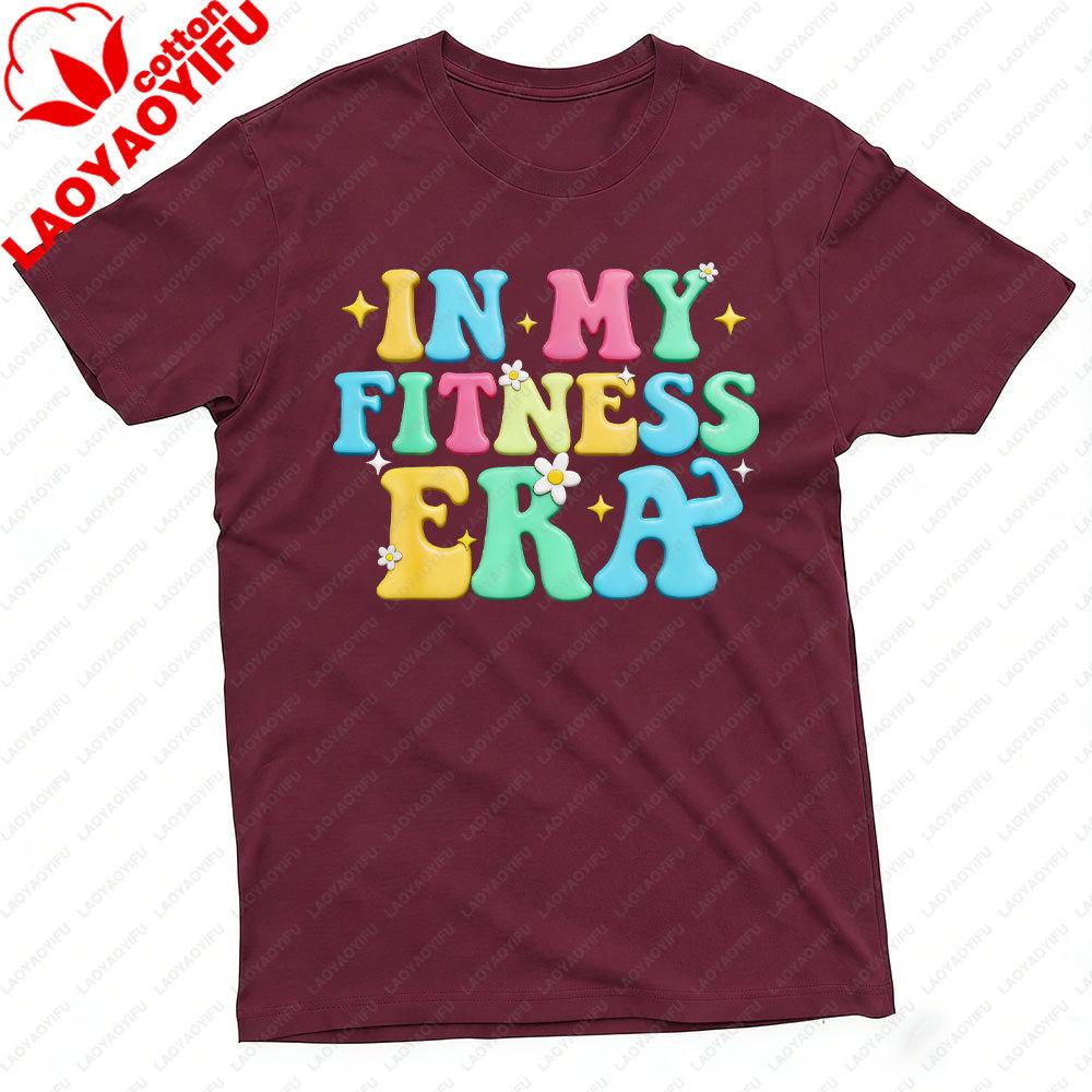 In My Fitness Era Gym Humor Weights Workout Graphic Novelty Unisex Women Tee Fitness Casual Unisex Cotton Short Sleeve Shirt Tops