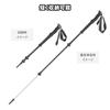 Set of 2 Trekking Poles, Aluminum Shaft, Black, 115cm, Product Number 3031
