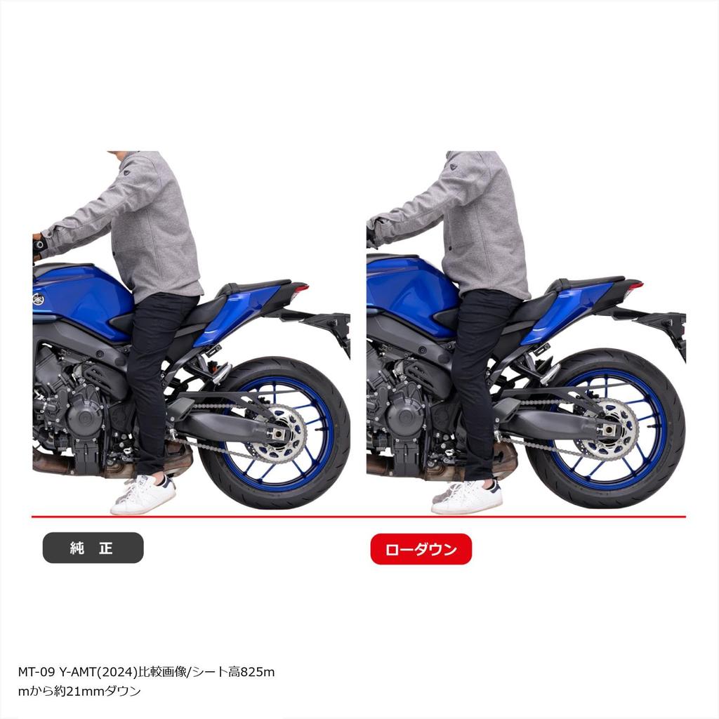 EFFEX Lowering Kit (PHA386D) for MT-09, Y-AMT, and XSR900GP (21/24mm lowering)