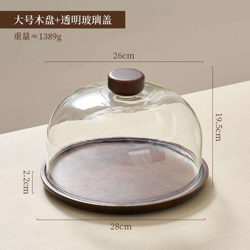Wooden Plate Transparent Cover Cake Plate Tray Dessert Cake Dust-proof Tray Desktop Storage Container Party Accessories