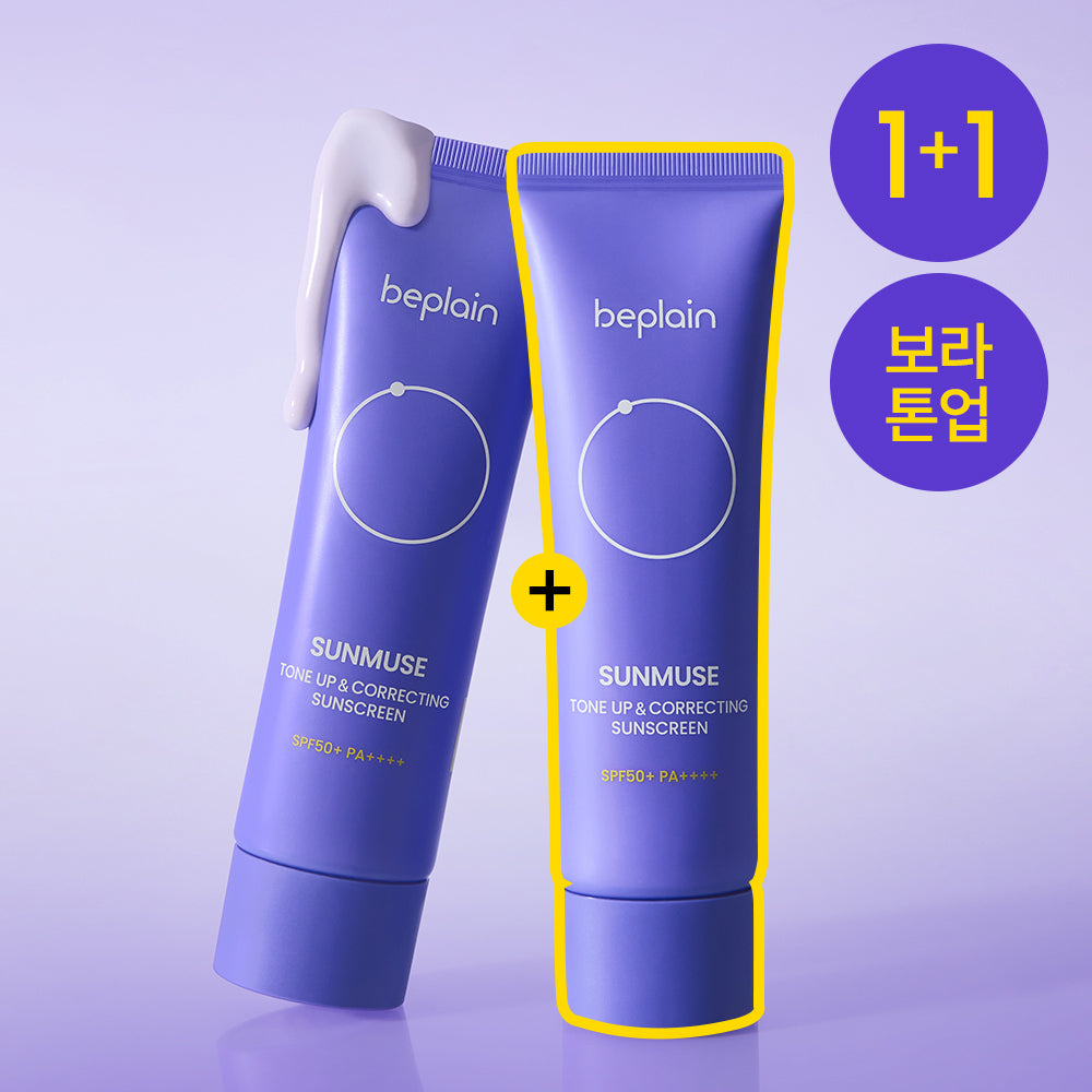 beplain Sunmuse Tone-up & Correcting Sunscreen 50ml 2-pack
