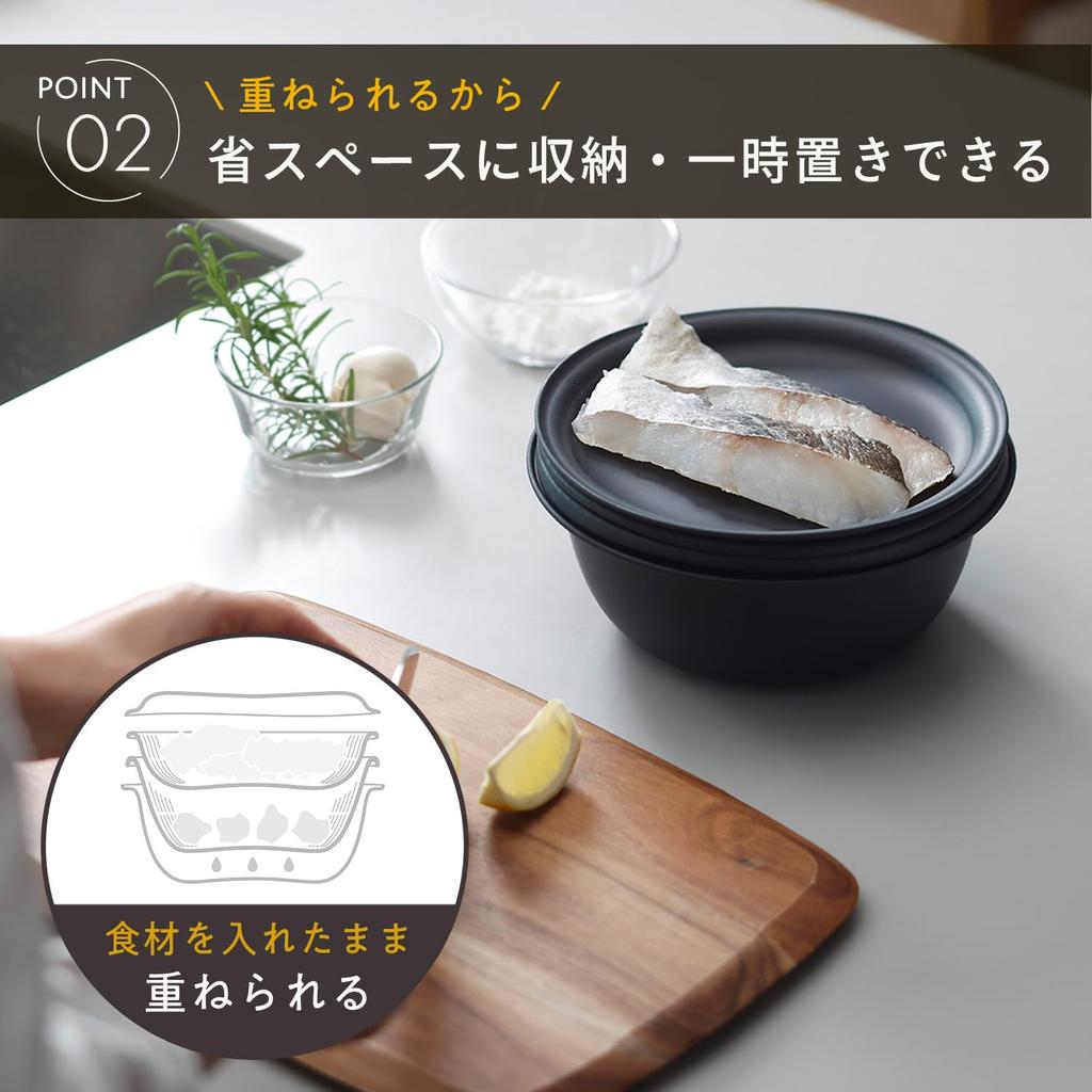 Marna 18 cm durkslagsskålset med skål Marna Basics 3-delat (Mikrovågsugns-/Värmebeständig/Stapelbar) Bricka, Durkslag, Set, Värmetålig Skål,