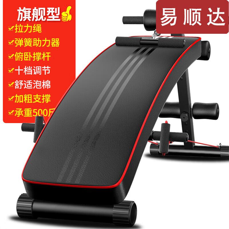 YiShunDa Multifunctional Sit-up Assistant Board