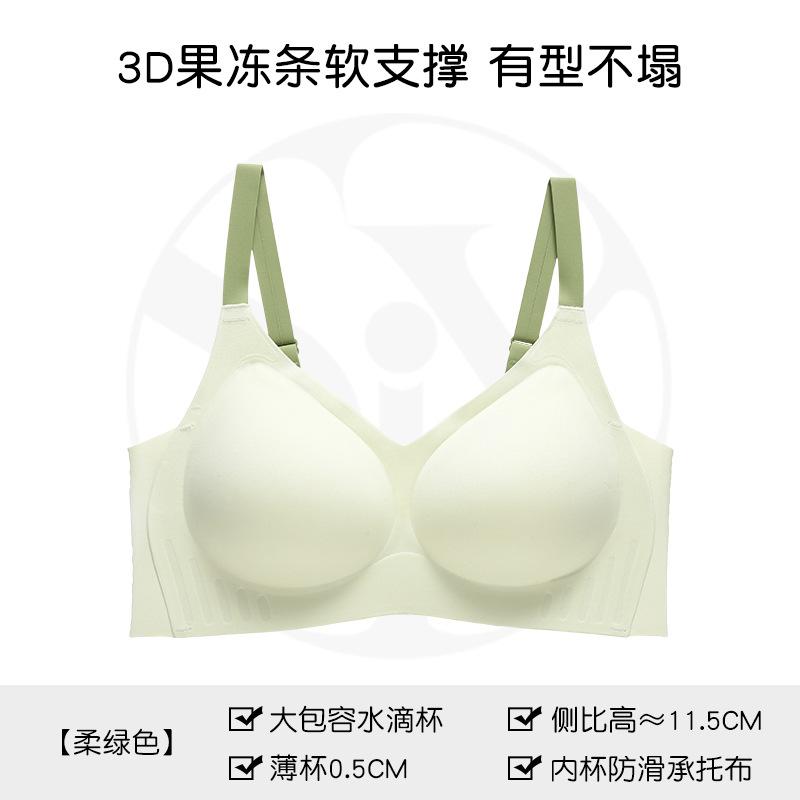Traceless Underwear for Women, Comfortable Cloud Feeling, Upgraded Model, Soft and Light, Gathering, Comfortable and Soft Support, Closed Breast Bra