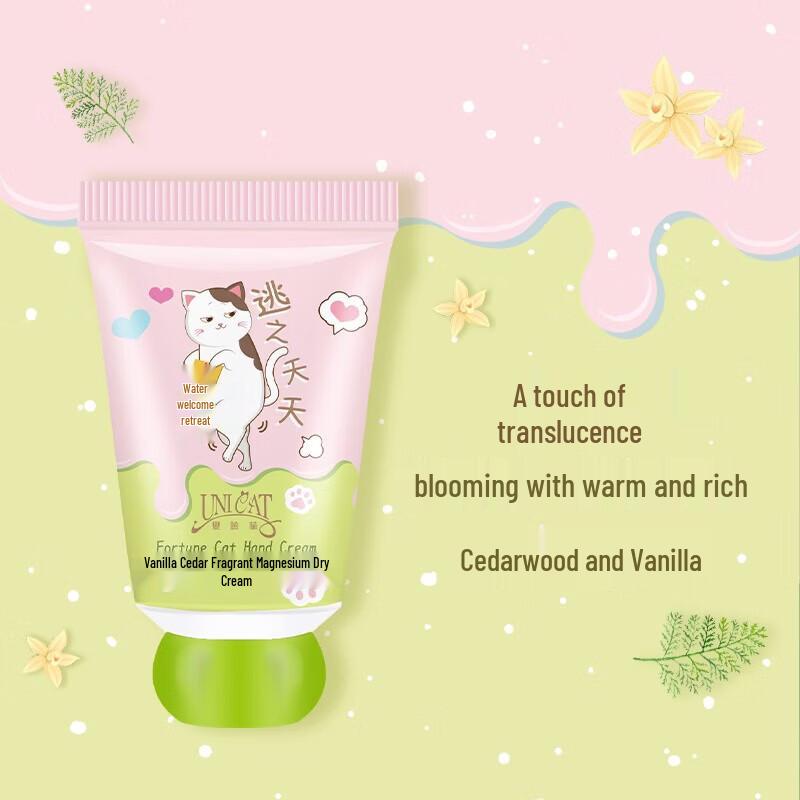 Bian Lian Mao Vanilla Cedar Hand Cream 30ml