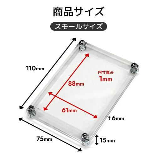 The Case 99 (small size)