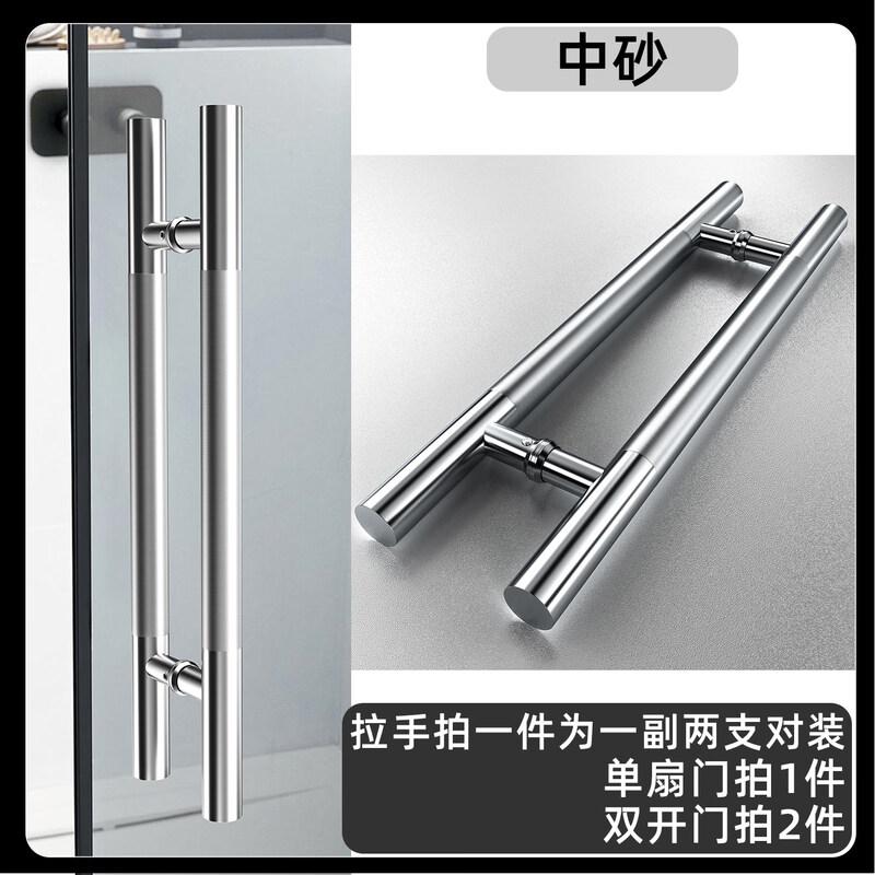 Jundingying Tempered Glass Door Handle