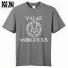 Summer Mens TShirt A Song Of Ice And Fire TShirt Valar Morghulis Printed Shirts Men Casual Tee Tops Plus Size Streetwear