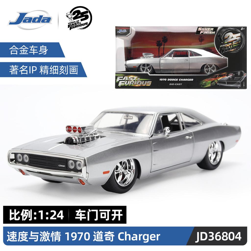 Jada 1:24 25th Fast & Furious Alloy Cars,Mitsubishi Eclipse Brian Toyota Supra Dodge Charger Die-Cast Model,Collector's Gift Toy