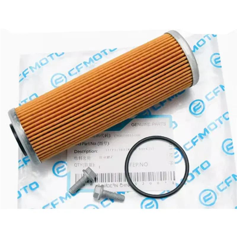 For CFMOTO 800MT MT800 Motorcycle  800MT MT800 Oil Cell Air filter filter Machine Air filter CF800-5 Accessories