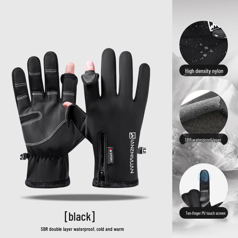 

Li Shi Winter Cycling & Ski Gloves XL